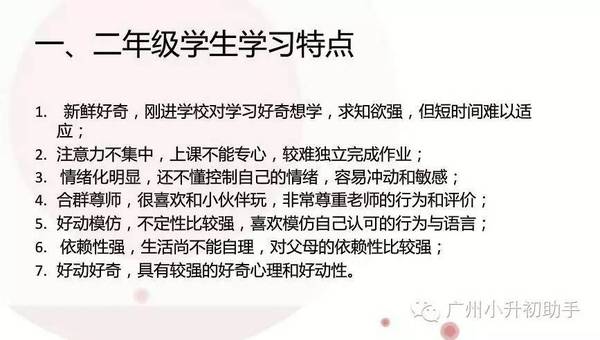 小学数学知识点归纳及解题思路,小学数学常考知识点总结归纳