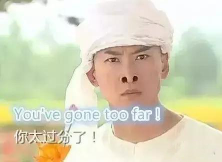 72句地道骂人口语：毒舌指数5颗星！解压指数10颗星！