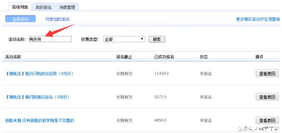 手淘推荐最快速有效方式是什么,手淘小窍门省钱