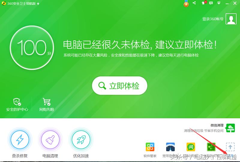 怎么在电脑wifi上面建专用wifi,如何用笔记本自建wifi