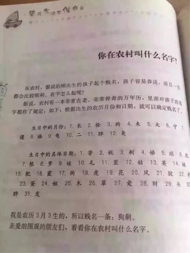 关于被绿的段子笑话,爆笑段子说别人被绿了