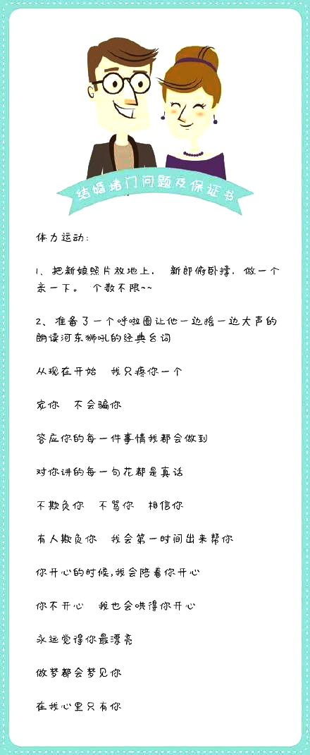 婚礼季到了，那些堵门时的小方法get给伴娘们~