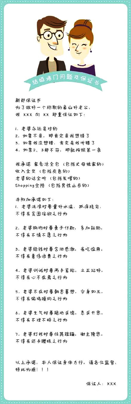 婚礼季到了，那些堵门时的小方法get给伴娘们~