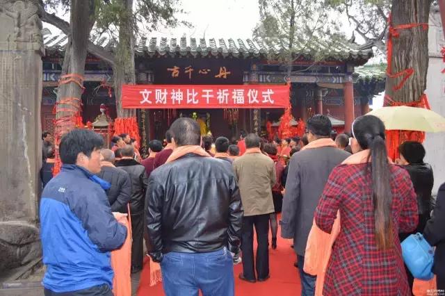 林坚和比干到底谁是林姓始祖,比干为什么是林姓始祖