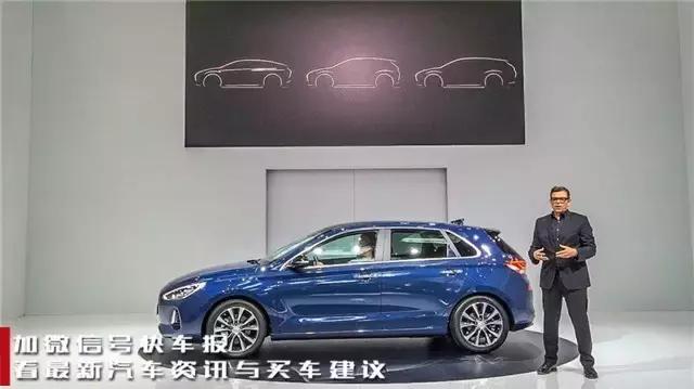 现代i30的优点和缺点,现代i30大改造