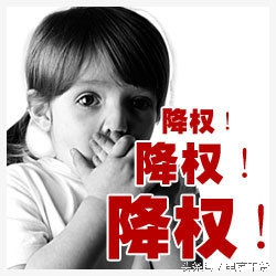 降权30天后补什么渠道拉权重,降权刚结束应该怎么操作