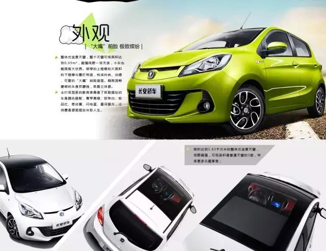 长安奔奔2018款还能买到吗,2.98万的长安奔奔成功购买