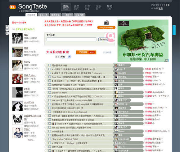 十五大良心网站，不信你一个没中枪！