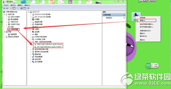 电脑视频突然没声音怎么办,手提电脑怎么突然没声音了