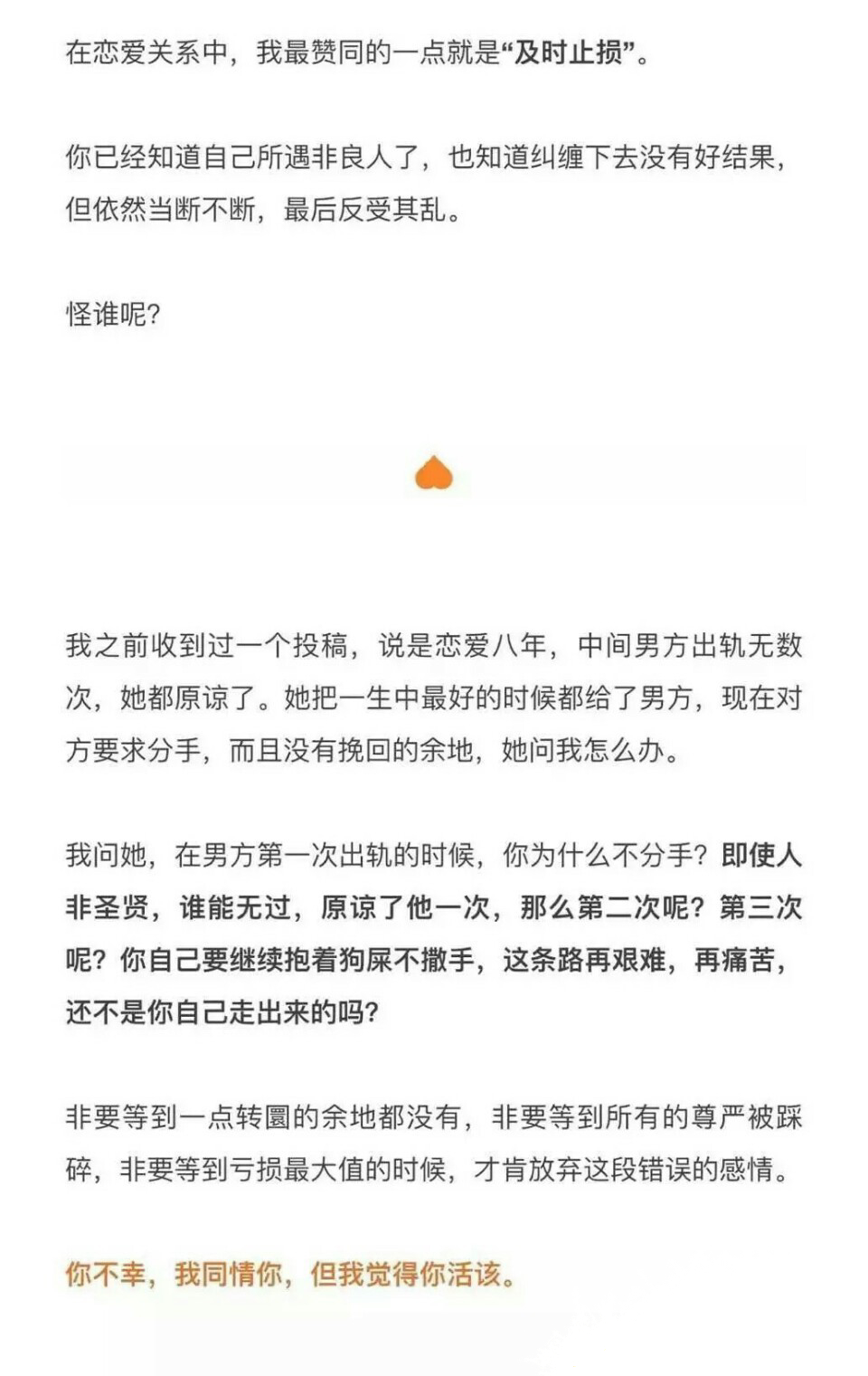 自古人心留不住总得套路得人心,自古真情留不住唯有套路得人心