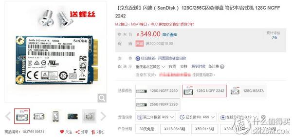 hp老笔记本能升级固态硬盘吗,hp2015年笔记本更换固态硬盘