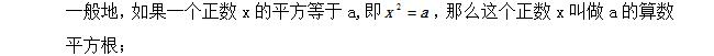 初一有理数数学知识点,初一数学下册难点及解题技巧实数