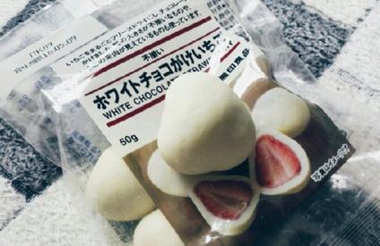 muji无印良品最值得买的东西,无印良品muji什么值得买