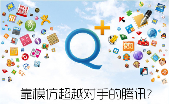 “模仿大王”腾讯这回是真急了为直播上位力邀王菲杨洋火拼