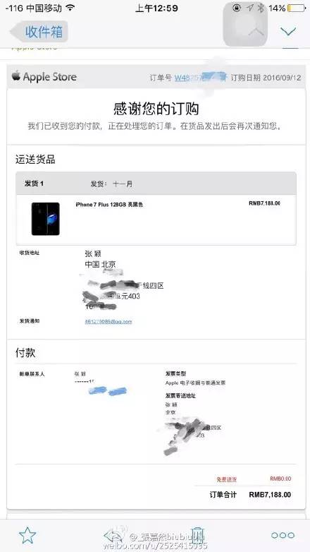 iphone7现在还值不值得买,iphone7还值得购买吗