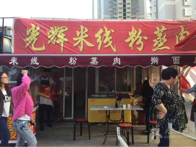 提醒！吃货千万慎坐西安3号线！一站一吃至少胖10斤！