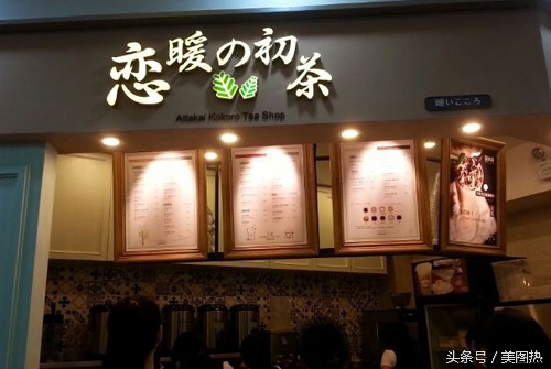 全国各*奶大**茶店点单攻略，撩妹必备！