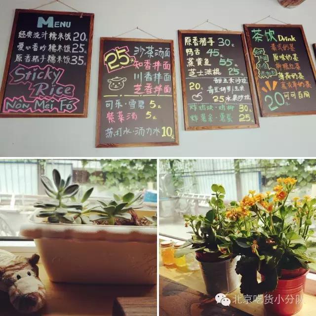 北京特点胡同游玩攻略,周末北京五道营胡同逛一逛