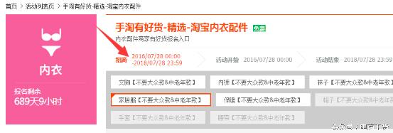 手淘推荐最快速有效方式是什么,手淘小窍门省钱