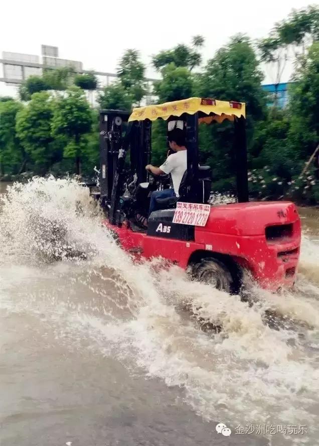金沙洲哪里有水浸,金沙洲水浸吗