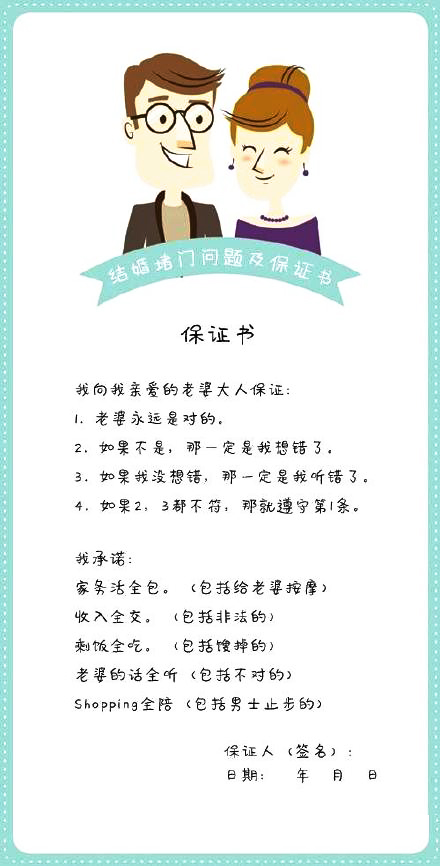 婚礼季到了，那些堵门时的小方法get给伴娘们~