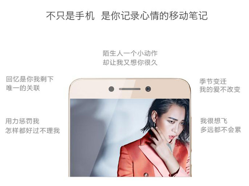 谁在玩弄迷妹们的感情？定制机型要有诚意