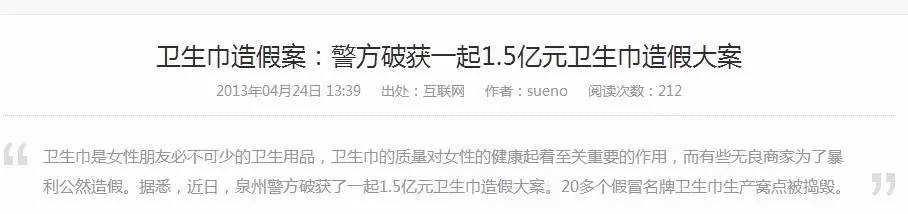 男人自制卫生巾视频,自制卫生巾又简单又实用