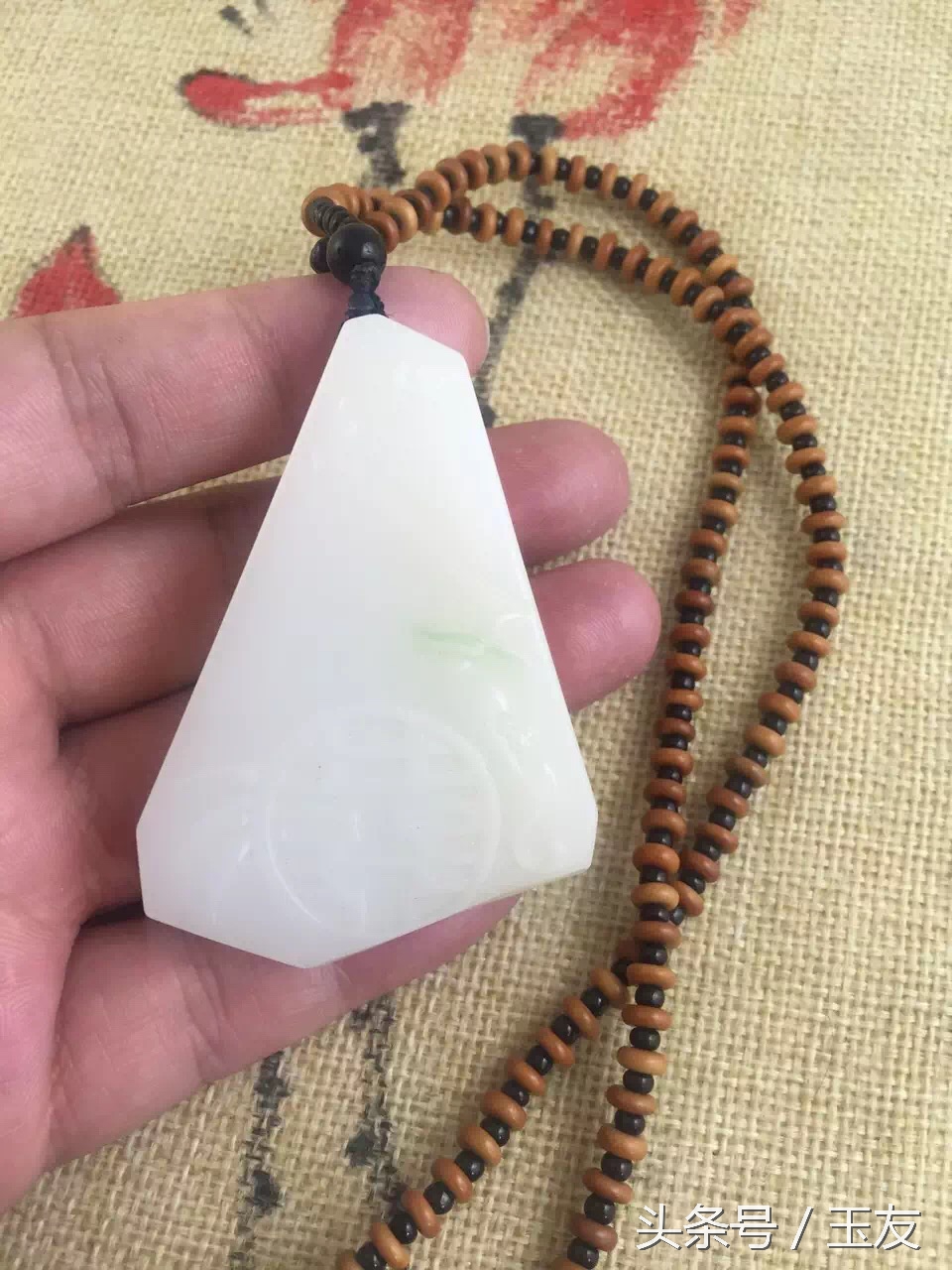 一块陪我走到马代的玉