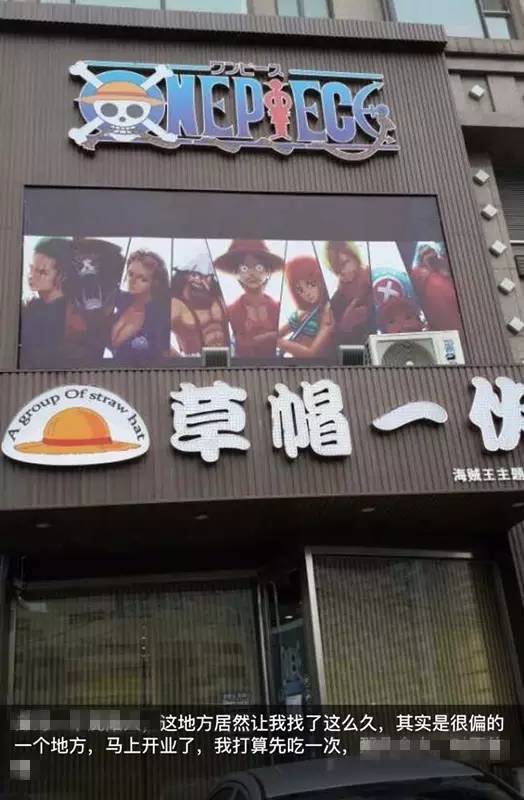 小新学日语,怎么套路学日语的女孩子