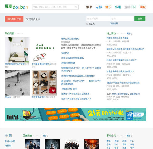 十五大良心网站，不信你一个没中枪！