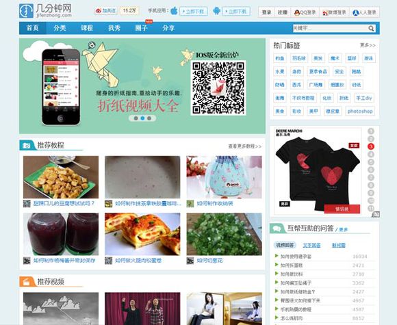 十五大良心网站，不信你一个没中枪！