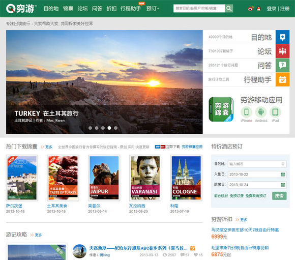 十五大良心网站，不信你一个没中枪！