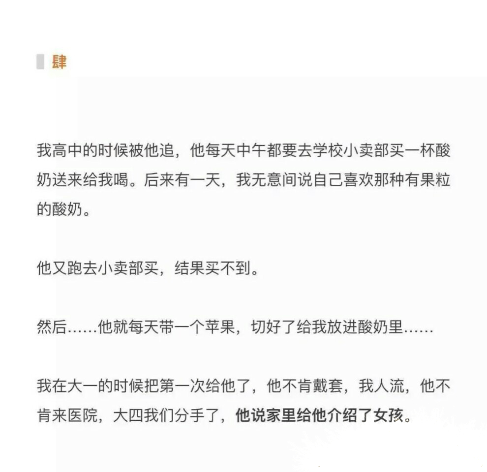 自古人心留不住总得套路得人心,自古真情留不住唯有套路得人心