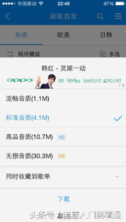 用酷狗音乐做伴奏怎么做,酷狗音乐10.4.0版本怎么上传音乐