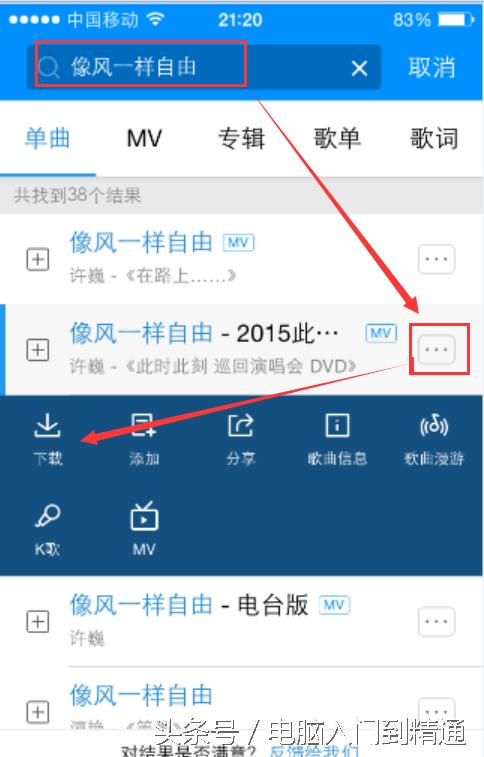 用酷狗音乐做伴奏怎么做,酷狗音乐10.4.0版本怎么上传音乐