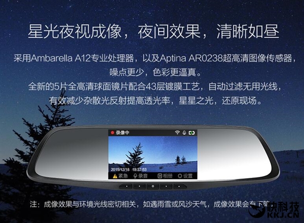 469元！360行车记录仪后视镜版首发开卖