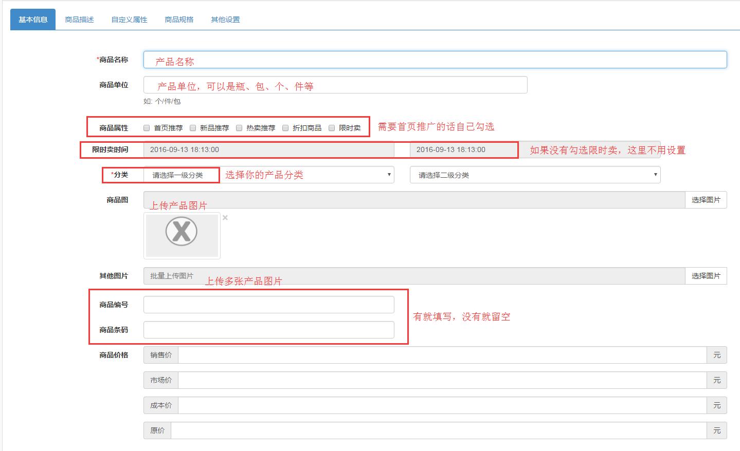 微信微商城,微信上怎么搭建微商城
