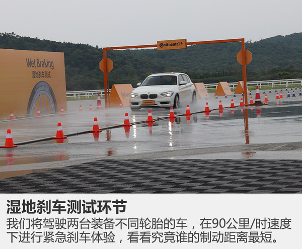 马牌轮胎六代,马牌全新轮胎