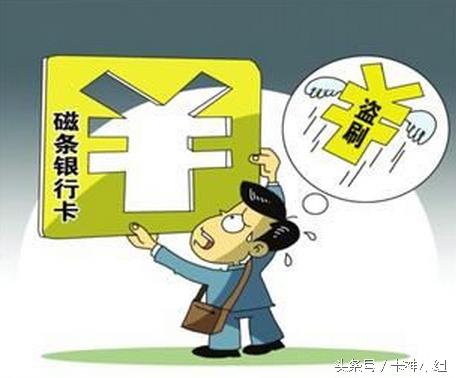 网上玩套现被骗算违法吗,网络套现被骗案例