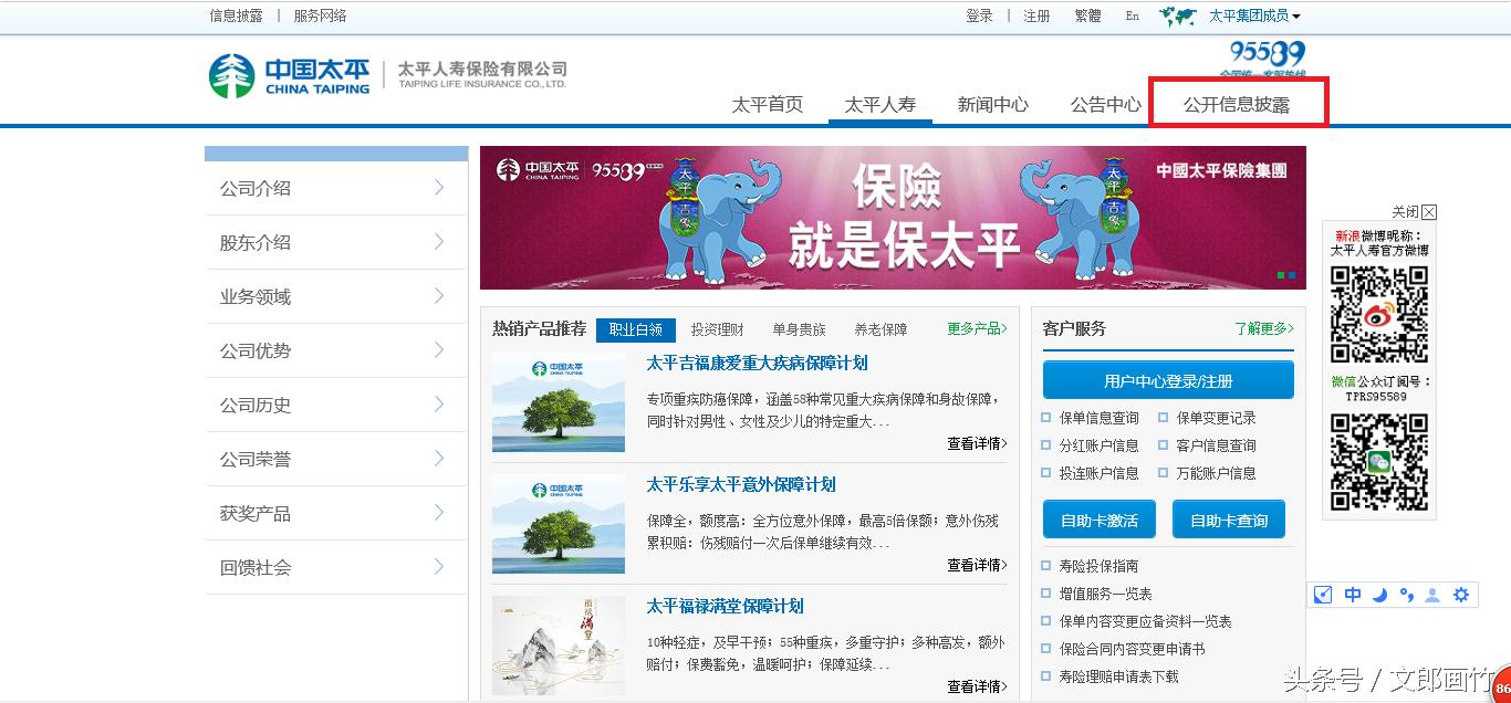 有几个人真正看懂保险的条款,保险条款怎么看最靠谱