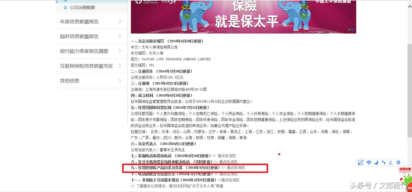 有几个人真正看懂保险的条款,保险条款怎么看最靠谱