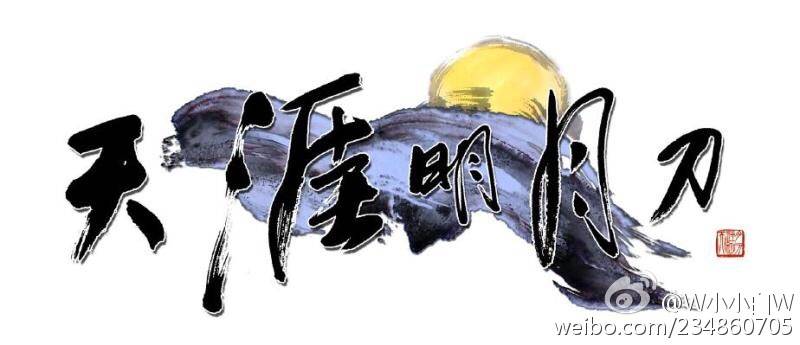 天涯明月刀cos浮光万象,天涯明月刀cos四川成都