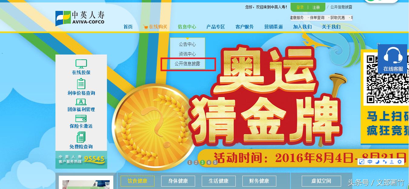 有几个人真正看懂保险的条款,保险条款怎么看最靠谱