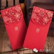 吴川礼金聘礼,吴川结婚礼金一般给多少