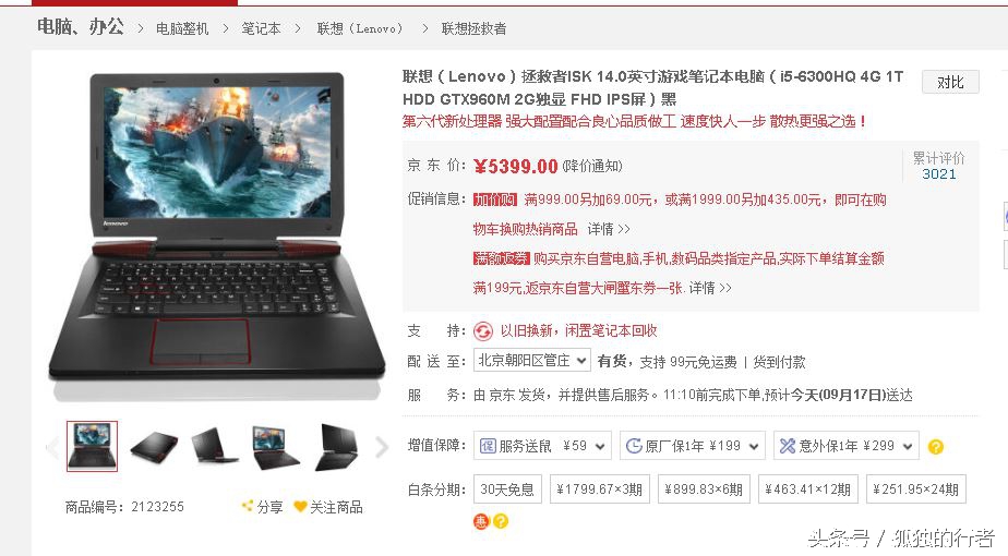 苹果笔记本电脑的显卡该怎么选,笔记本电脑的显卡该怎么选