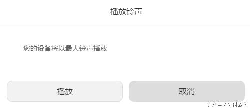华为手机开启这个功能后，被偷走卖到非洲也能找回！
