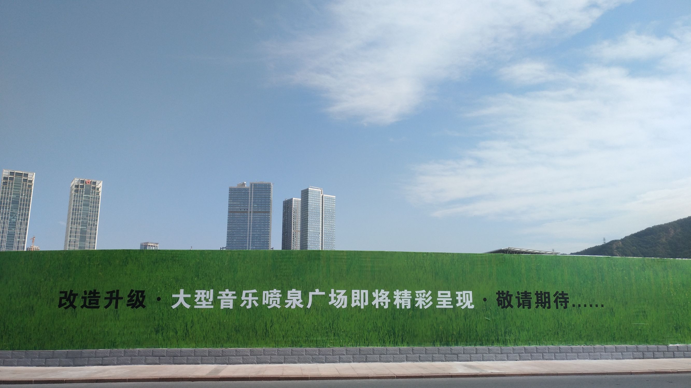 大王叫我来“巡街”：大连星海广场、星海公园、黑石礁