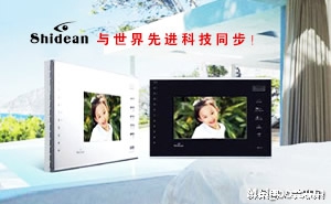 目前做得比较好的智能家居,值得入手的智能家居看过来