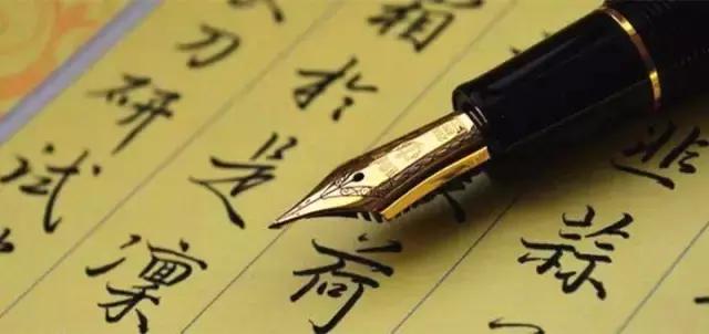 钢笔测评十大最值得入的笔,好看的笔推荐高颜值钢笔