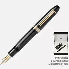 钢笔测评十大最值得入的笔,好看的笔推荐高颜值钢笔